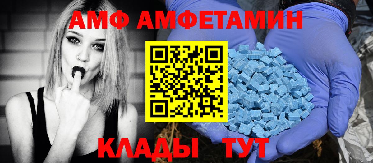 Псилоцибиновые грибы Таганрог