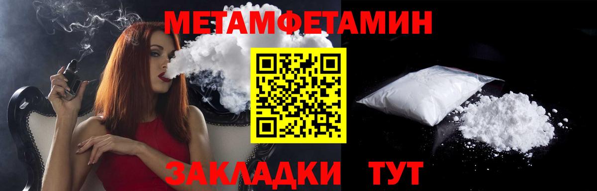 ОМГ ОМГ онион  Вход с VPN  Таганрог  АМФЕТАМИН Розовый 