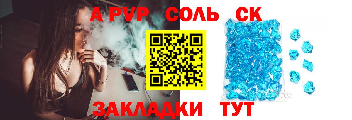 ГАШИШ  Кокаин  ГАШ  МЕФ кристаллы  Героин  НБОМе  Таганрог  Магазин наркотиков  Вход с VPN  Канабис 