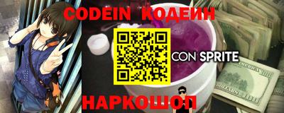 меф VHQ Новодвинск