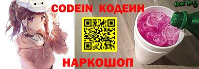меф VHQ Новодвинск