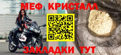 каннабис Обнинск