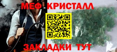 mdma Новозыбков