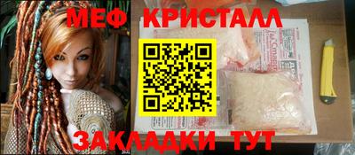 mdma Новозыбков