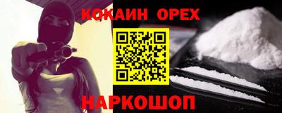 mdma Новозыбков