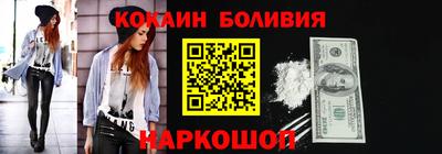 дмт Новокубанск
