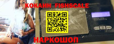 меф VHQ Новодвинск