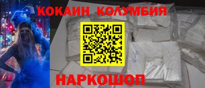 меф VHQ Новодвинск