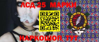 каннабис Обнинск