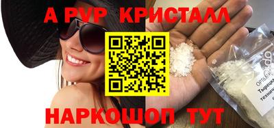 синтетический гашиш Нягань
