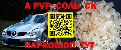 меф VHQ Новодвинск