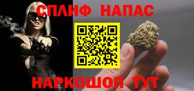 каннабис Обнинск