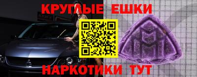 дмт Новокубанск