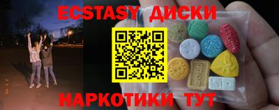 mdma Новозыбков