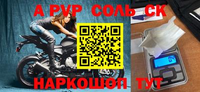 меф VHQ Новодвинск