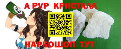 mdma Новозыбков