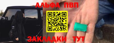 меф VHQ Новодвинск