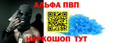 меф VHQ Новодвинск