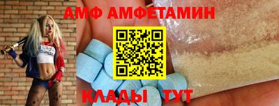 меф VHQ Новодвинск