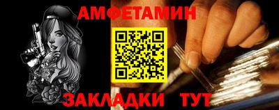 синтетический гашиш Нягань