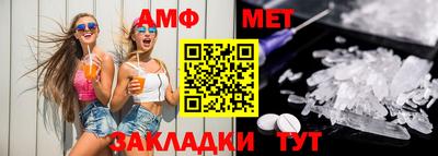 mdma Новозыбков