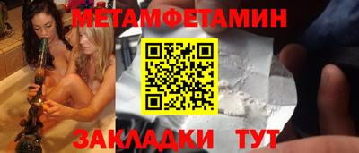 mdma Новозыбков