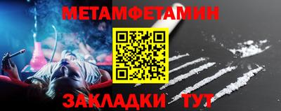 синтетический гашиш Нягань