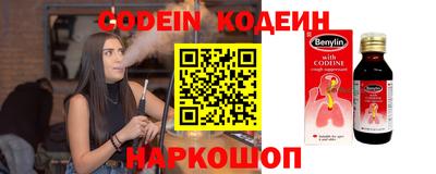 меф VHQ Новодвинск