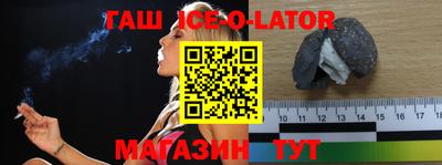 дмт Новокубанск