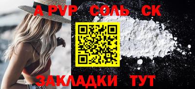меф VHQ Новодвинск