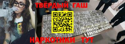 меф VHQ Новодвинск