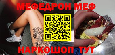 mdma Новозыбков