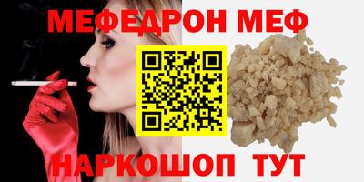 каннабис Обнинск
