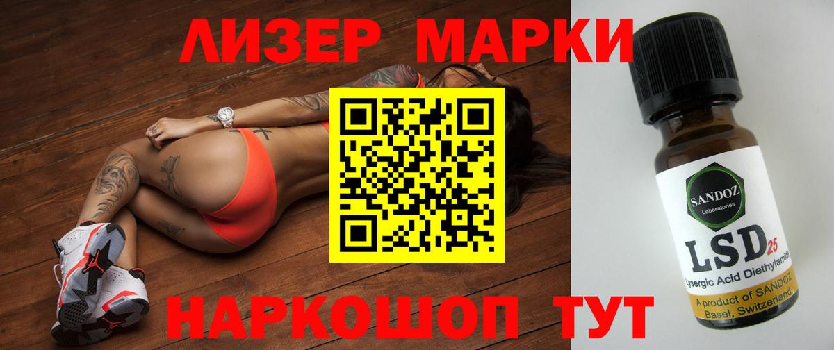 ЛСД экстази  мега рабочий сайт  Таганрог  Вход с VPN  LSD-25 экстази кислота  ЛСД экстази ecstasy 