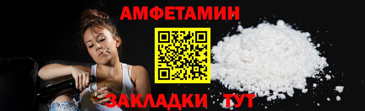МЕТАМФЕТАМИН Декстрометамфетамин 99.9%  Вход с VPN  Таганрог  МЕТАМФЕТАМИН Декстрометамфетамин 99.9% 