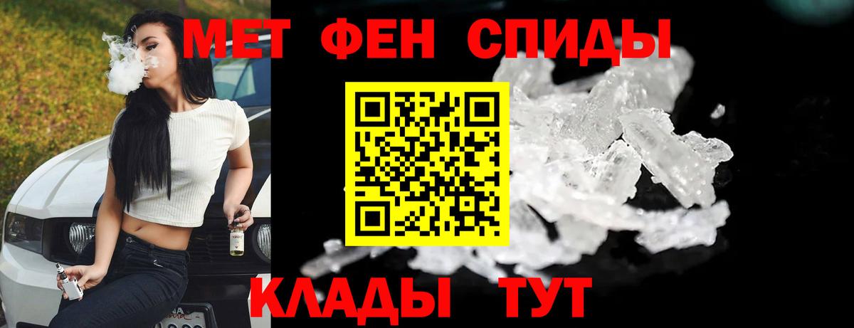 Метамфетамин Декстрометамфетамин 99.9% Таганрог