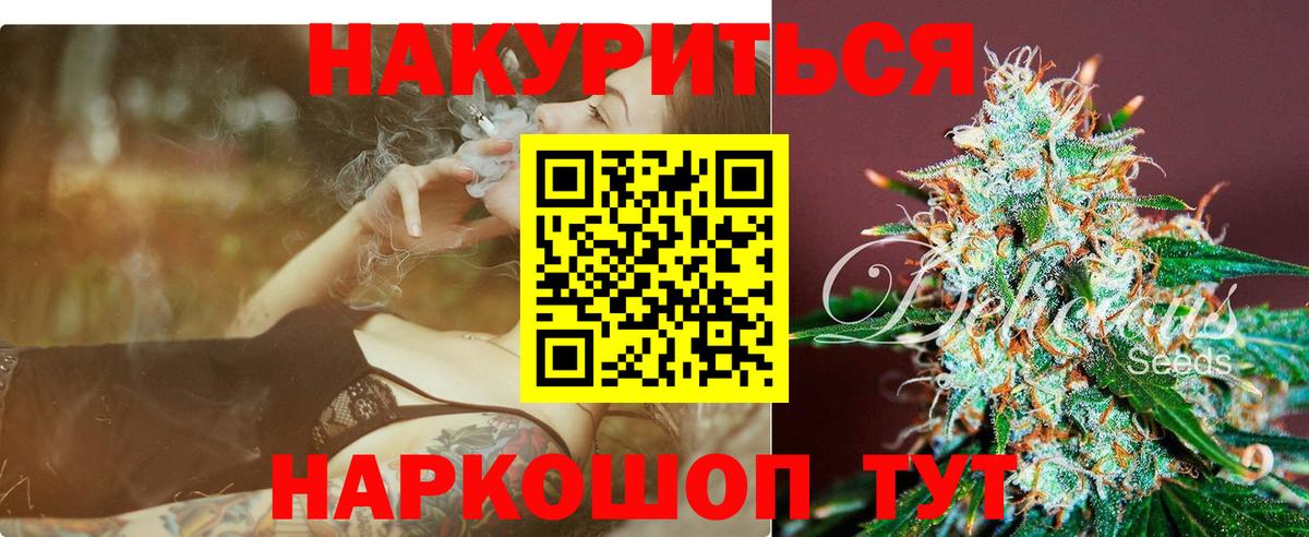 Бошки марихуана ГИДРОПОН  Бошки Шишки SATIVA & INDICA  Таганрог  Канабис марихуана  Конопля SATIVA & INDICA  Вход с VPN 